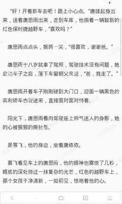 爱游戏全站APP在线平台